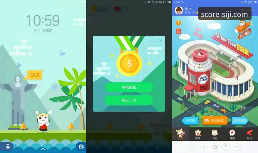 资深用户亲授四季体育官网使用教程——从实时比分到专业分析，这些技巧让你玩转赛场