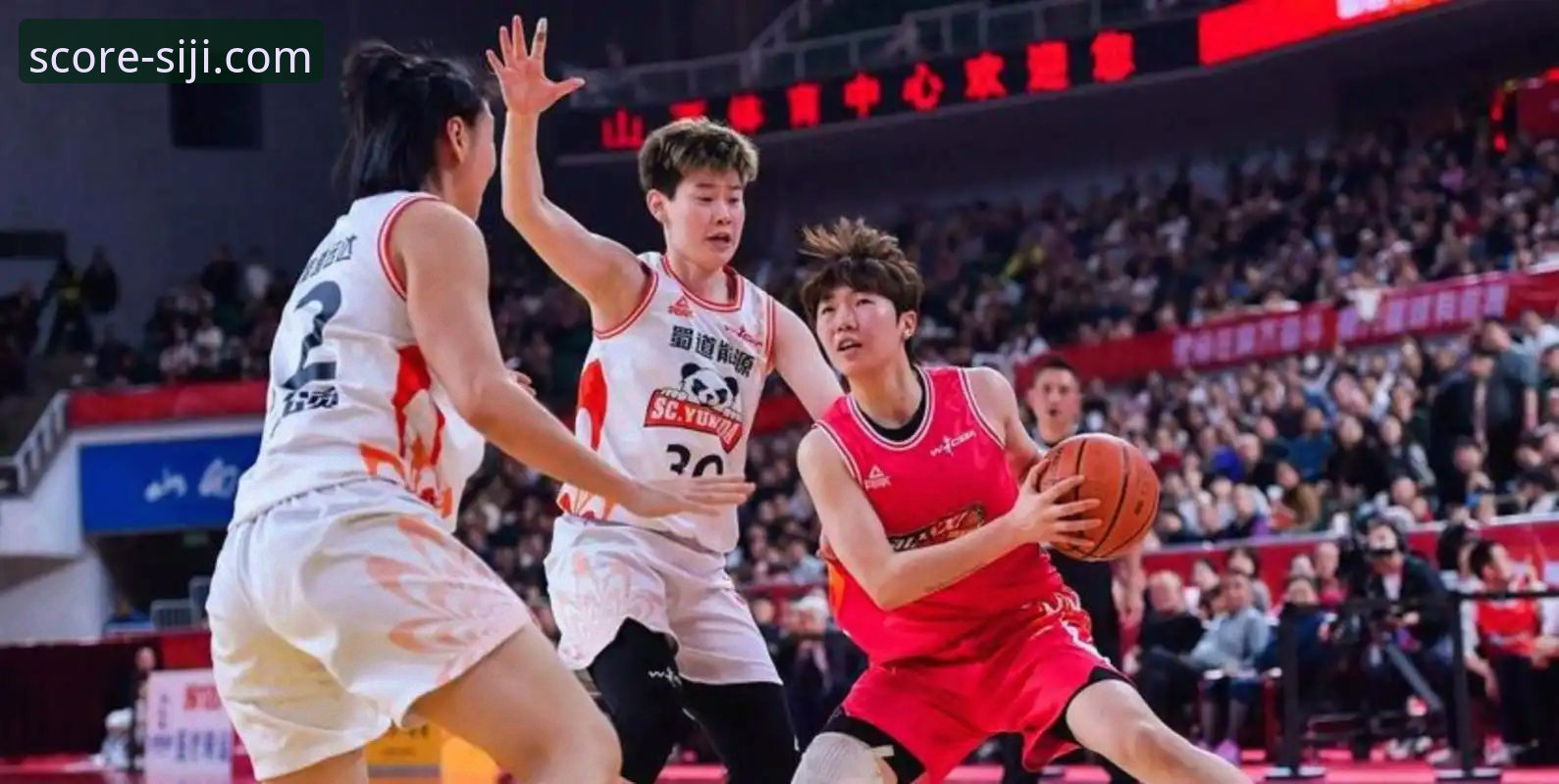 WCBA总决赛G1：四川女篮95-61大胜山西，创最大分差纪录深度分析