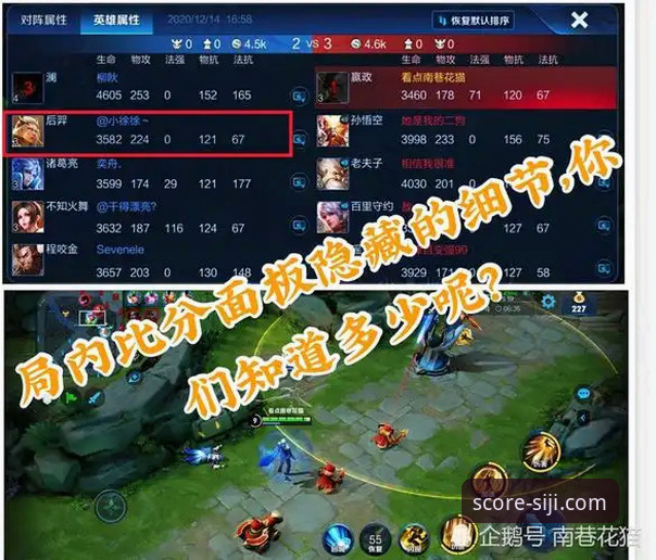 四季体育官网vs同类平台深度对比：谁才是实时比分与专业分析的王者？