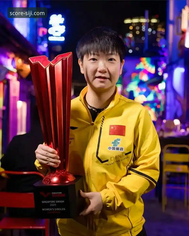 孙颖莎新加坡大满贯首轮表现深度解析：从技术调整看顶尖选手的掌控力