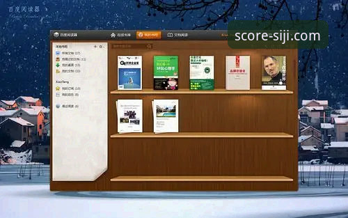资深用户亲测：四季体育官网网页版使用心得与实战经验分享