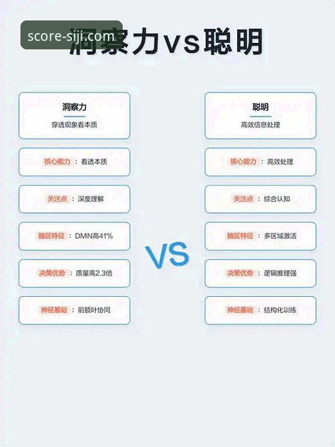四季体育官网专业赛事分析手机版 揭秘四季体育官网专业赛事分析手机版:你不知道的深度数据洞察力