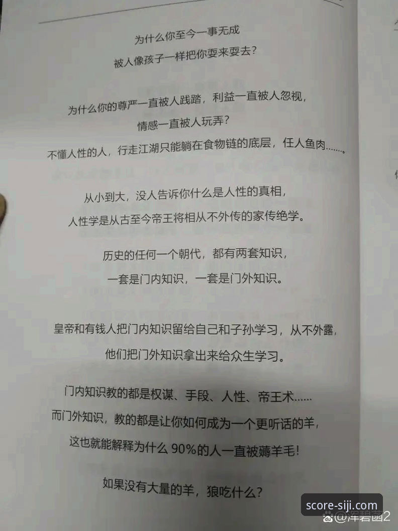 老用户坦白说：四季体育官网优势对比，我用了一年多的真实体验