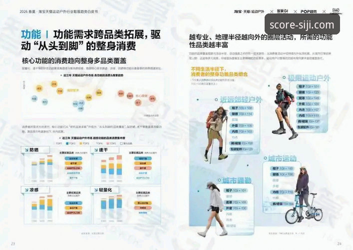 四季体育iOS版哪个好 四季体育iOS版使用教程:从下载到实时比分查询的完整指南